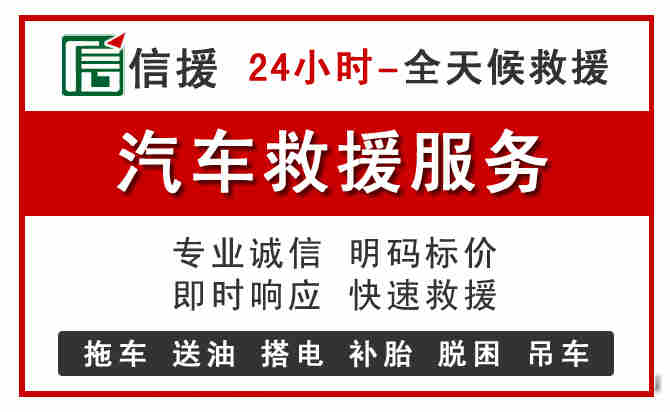 永康汽车送油救援 (8).jpg