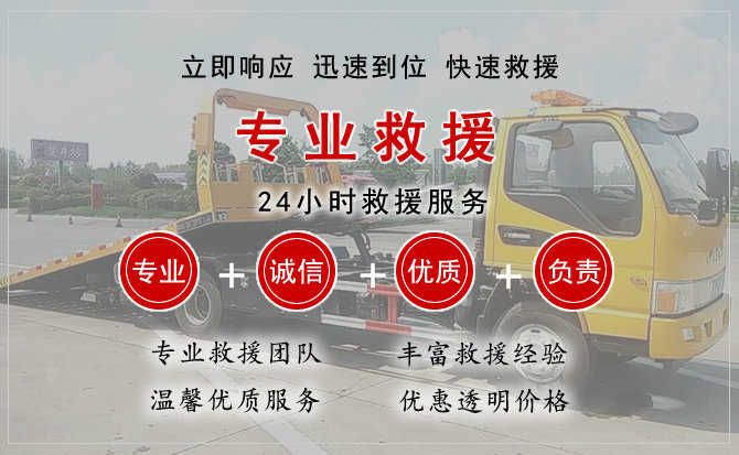 永康汽车送柴油 永康汽车送柴油