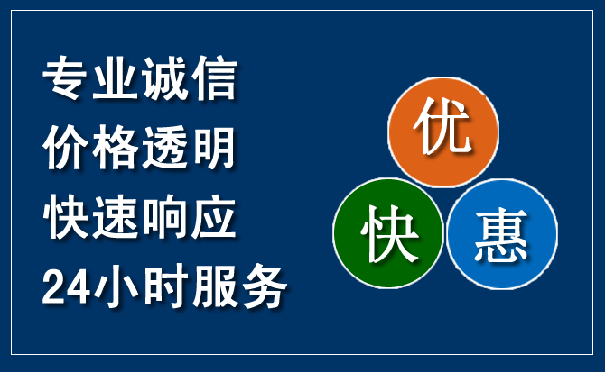 永康汽车救援送柴油